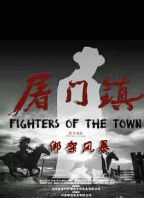 光石的弟弟