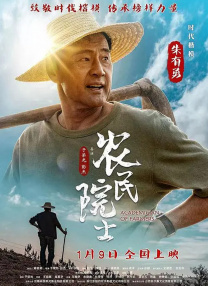 光石的弟弟